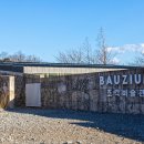 바우지움 조각 미술관 이미지