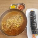 파파김밥