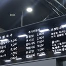 참마루등촌칼국수
