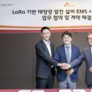 광텔레콤 전자신문