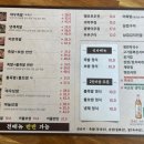 야우보쌈 - 중구 중구로23번길 30 | 야우보쌈