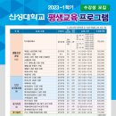드론조종자 국가자격취득과정[평일반] 이미지