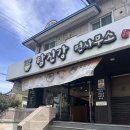 탐진강면사무소성산점 | 탐진강 면사무소 | 돈까스+판모밀 국룰 조합, 직접 먹어본 솔직 후기