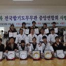 화랑합기도 이미지