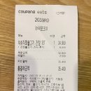 석쇠로770 이미지