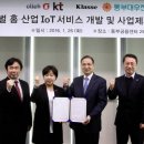 동부전기전자 이미지