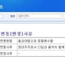 이엔에프 이미지