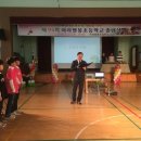 이리팔봉초등학교 이미지