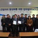 양평군종합사회복지관 이미지