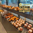 카페 일오이오 네이버블로그