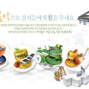 송참치