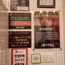 탕화쿵푸마라탕차암점