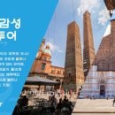 라미투어 - 중구 소공로 35 | 라미투어