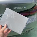 코오롱모터스㈜춘천서비스센터 | 춘천에서 오셔 BMW 530e M Spt 출고 한 후기 (프로모션 8월 구매 시 평생 무상 엔진오일 혜택 제공)