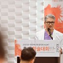 대한비만미용치료학회 | 2025 대한비만미용학회 추계학술대회 후기 (1)