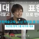 문화예술원플랫폼 이미지