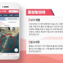 부산낚시 - 남해군 미송로 14 | 부산낚시