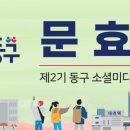 장금이수라상 이미지