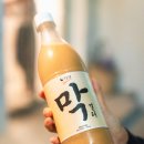 상하2통 | 황리단길술집 코끼리냉장고 감성 신상 경주술집 웨이팅 후기 안주 맛집 추천