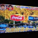 엔조이코리아 | 이번엔 오사카입니다2(11.23)