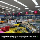씨유 마포대운점 이미지