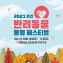 어질리티코리아(주)