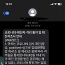 강릉통닭 이미지