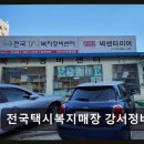 신촌자동차정비 네이버블로그