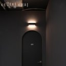 더원짐