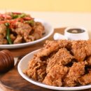 고향 통닭 이미지