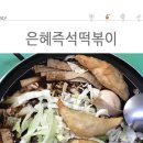 영해노래방 이미지