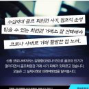 광장회원권