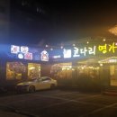 한상차림 이미지