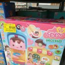 달님할인마트 이미지