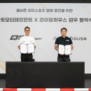모터하우스 이미지