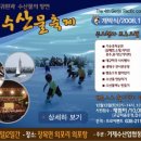 거제대구수산물축제 이미지