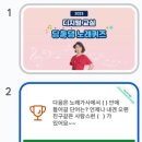 와우경로당 이미지