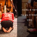 의인이 없으므로 망함(에스겔 22:30) 이미지