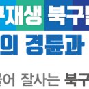 광남일보노동조합 이미지