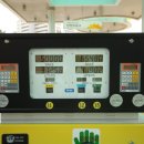 탄현주유소 이미지