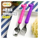 에디슨어린이집 이미지