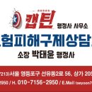 유니버셜 행정사사무소 이미지