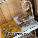 임진숙천연발효빵