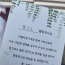 아름다운가게 춘천석사점 | [춘천시자원봉사센터서포터즈] 아름다운가게 춘천석사점 봉사 후기