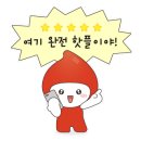 스피드메이트구월점 이미지