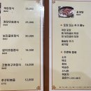 종가집게장 이미지