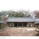 [한국의 서원 41] ‘조선학문의 으뜸 고을 성주’ 서원 ‘회연서원’ 外(1)