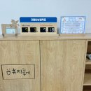 천국이용 | 군포시 장난감도서관 가족센터점 이용 후기🧸 아이 장난감 천국!
