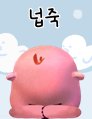 오형제맥주삼전역점