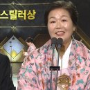 12월29일 SBS 연기대상 ‘강한 임팩트’ 고상호×변중희, 신스틸러상 수상 영상 이미지